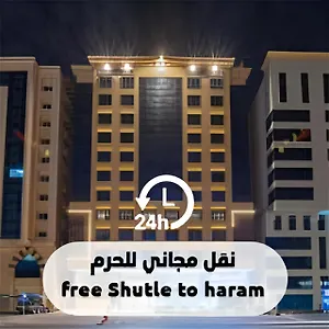 الزائرين مكة
