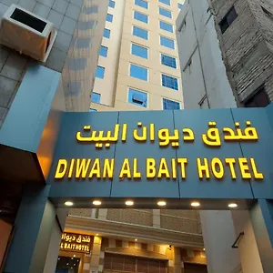 Hotel Diwan Al Bait, Mecca
