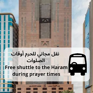 Joury Al Mashaer فندق