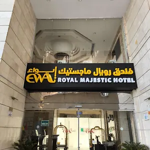 رويال ماجيستك فندق