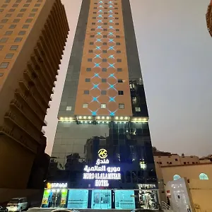 Moro Ala Makkah مكة