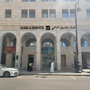 زيارة الفندق