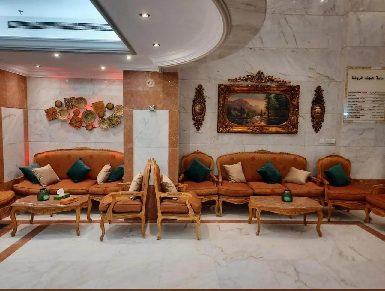 Hotel Sanam Al-Khair Mecca