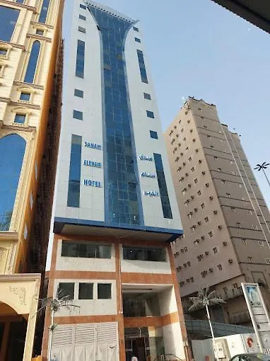 Sanam Al-Khair Mecca Hotel